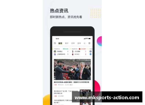 mk体育NBA精彩赛事实时在线无插件高清直播 - 副本