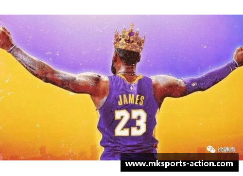 mk体育勒布朗-詹姆斯：洛杉矶湖人队的璀璨明星将闪耀2022NBA全明星赛 - 副本