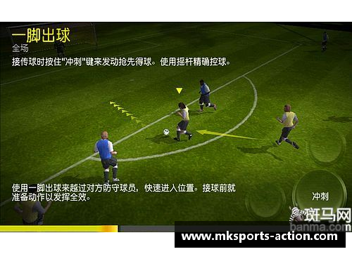 mk体育猜球员游戏：挑战你的足球明星知识！