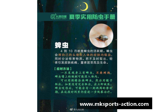 mk体育浪漫夏季：七绝诗韵中的盛夏情怀 - 副本